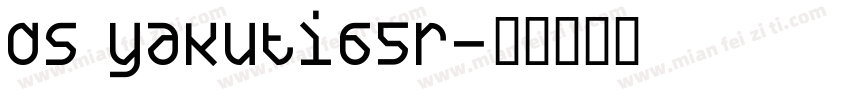 DS Yakuti65R字体转换